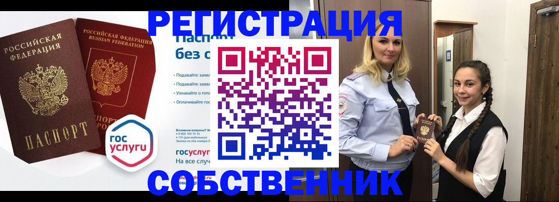 форма 3 в Арсеньеве